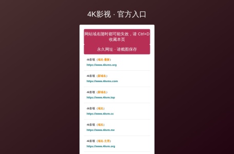 4K影视