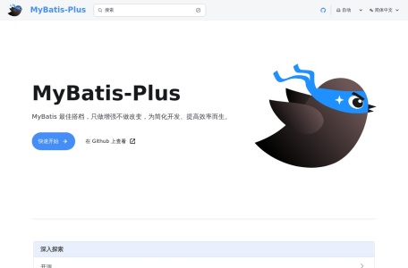 MyBatis-Plus