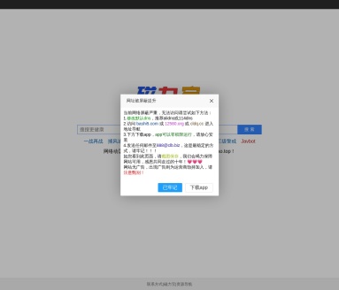 磁力宝原磁力吧