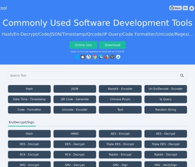 程序开发常用工具