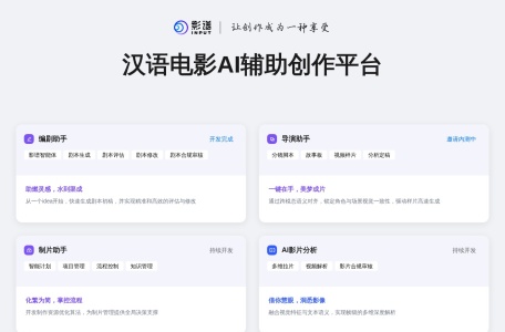 影谱