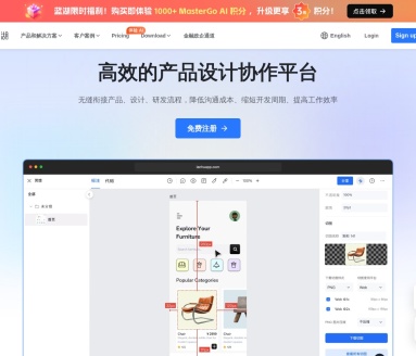 蓝湖文档和设计图