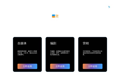 一览妙笔