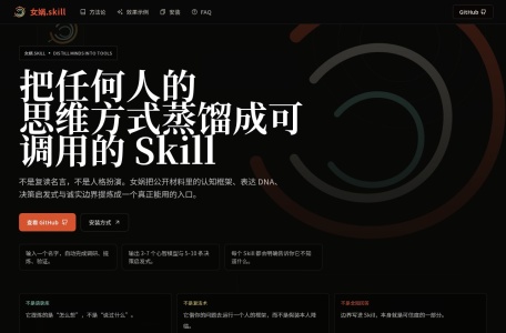 女娲.skill
