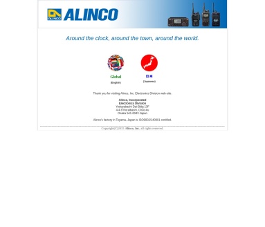 Alinco（特灵通）
