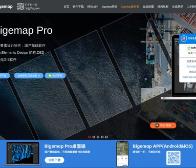 BIGEMAP / 比格图