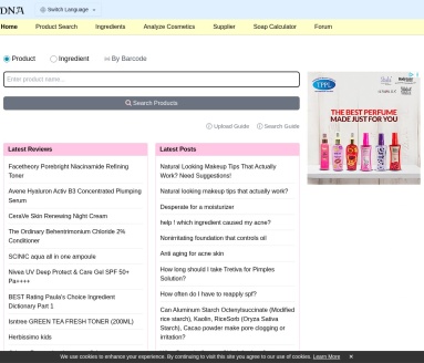 化妆品成分查询平台