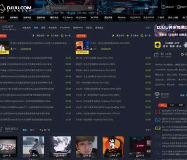 DJ呦呦音乐网