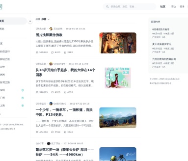 磨房