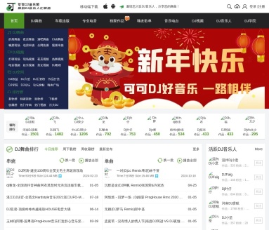 可可DJ音乐网