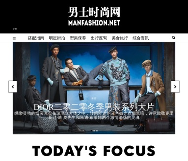 男士时尚网