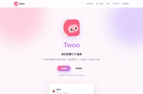 Twoo