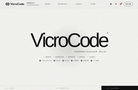 VicroCode