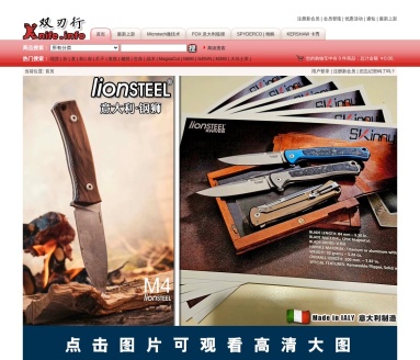 双刃行