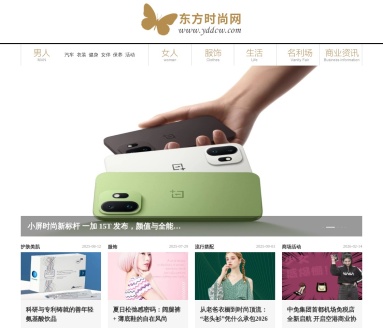 东方时尚网