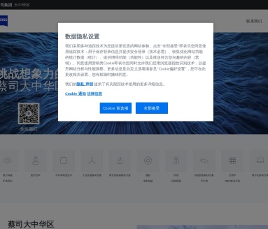 蔡司（ZEISS）