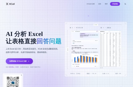 XCell
