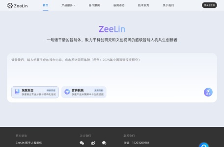 ZeelinClaw