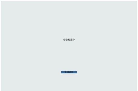王妃直播