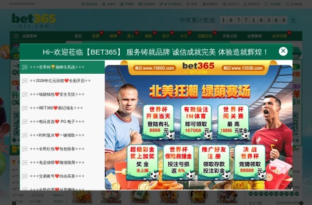 BET365