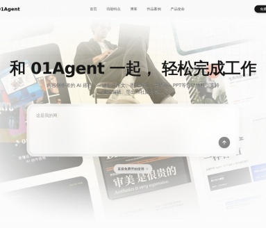01Agent