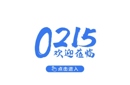新葡京集团