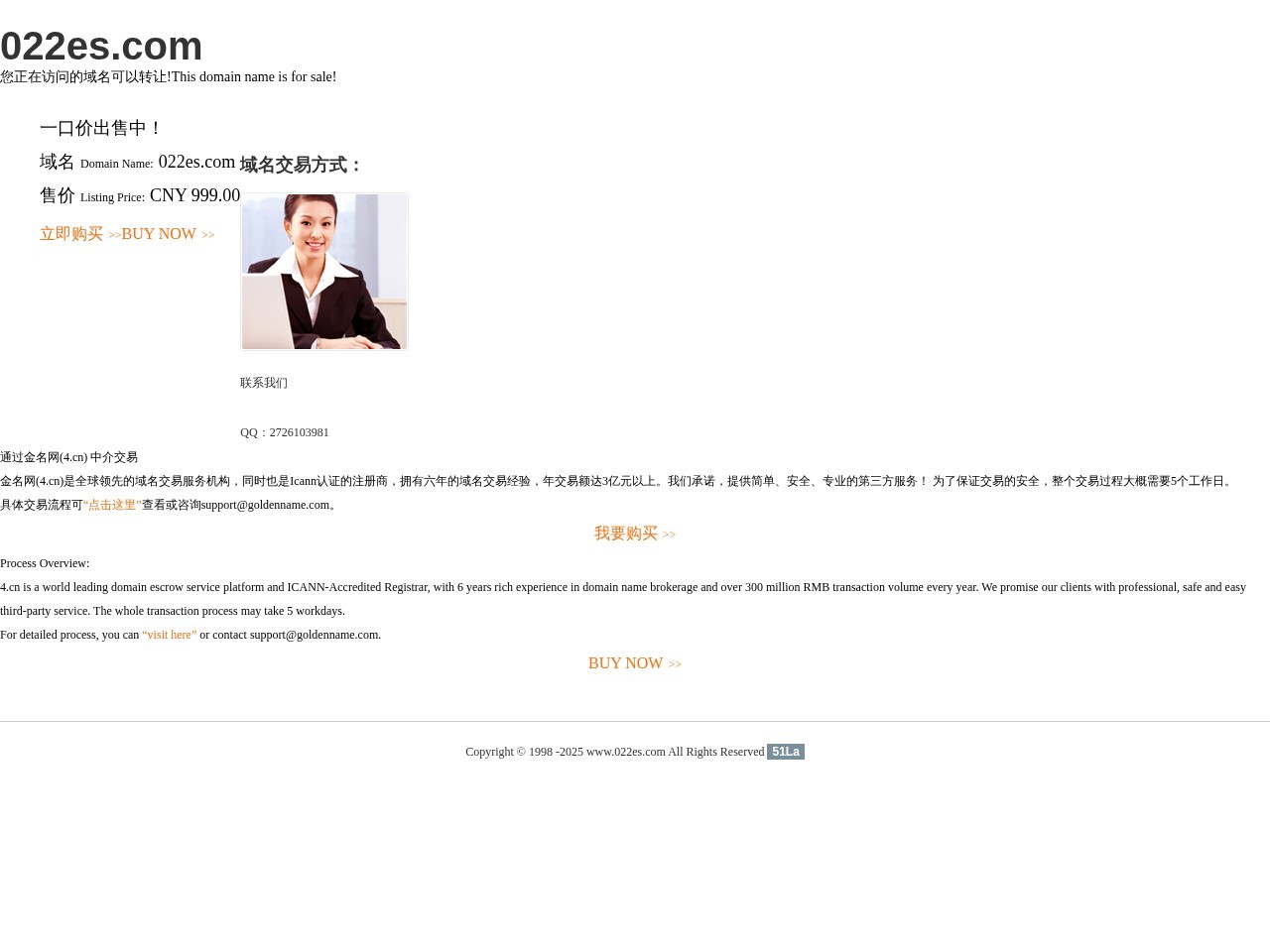 中山吉顺搬家公司