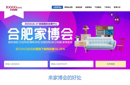 万有网