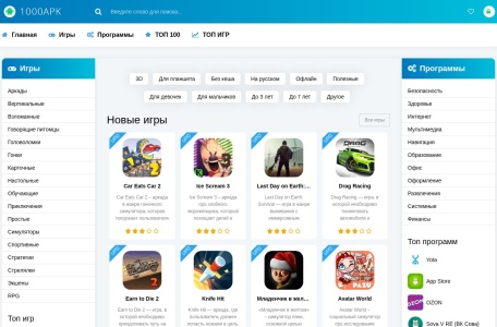 1000apk