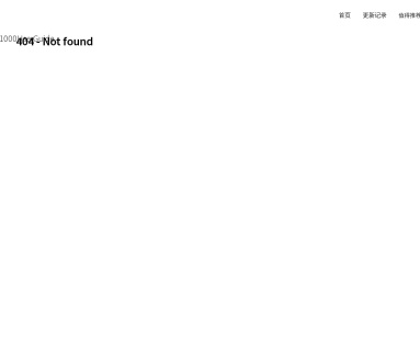 1000UserGuide