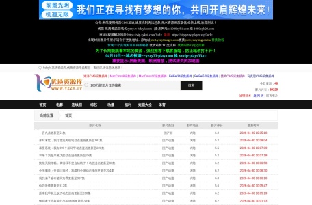 优质资源站