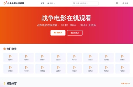 锡城团