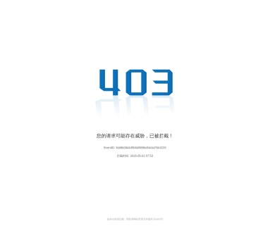 12366纳税服务平台