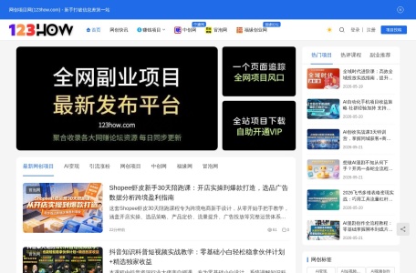赚钱项目资源网