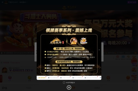 太阳城集团