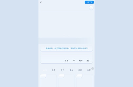 澳门百老汇