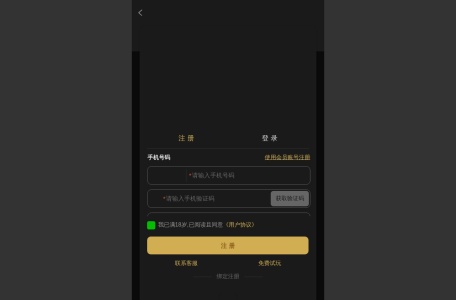 PG娱乐