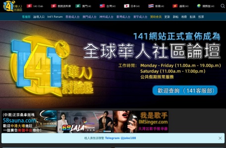 141HongKong