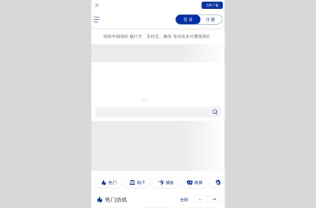 星驰娱乐