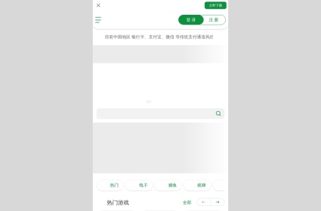 星光娱乐