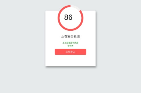 金沙娱乐场