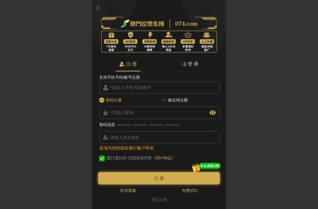 澳门娱乐集团