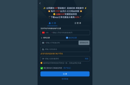 澳门永利皇宫