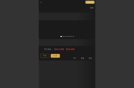 澳门威尼斯人