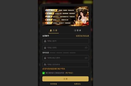 英皇国际