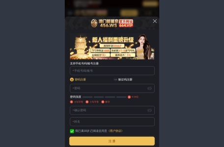澳门新葡京