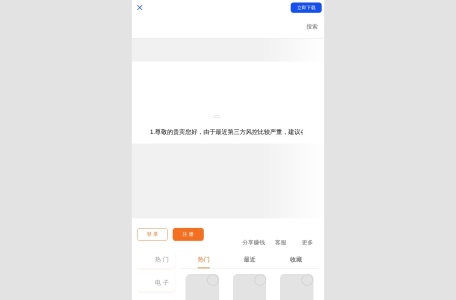 澳门威尼斯人