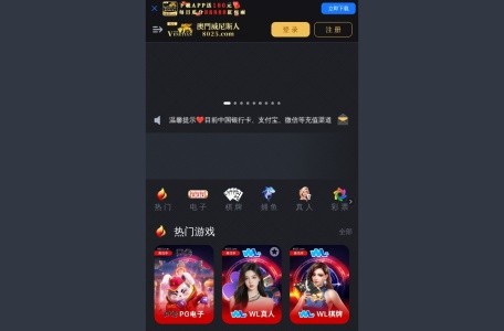 澳门威尼斯人