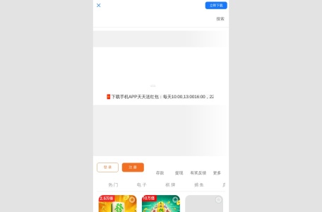 威尼斯人