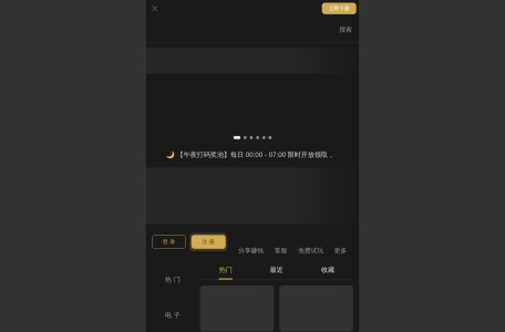 开元棋牌